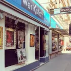 Unternehmen 1 Bild RAHMENWERKSTATT THOMAS EDER Kunstgewerbe, Geschenkartikel Einzelhandel am Wien 9